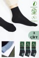 3 Çift Comfort Erkek Her Mevsim Kısa Çorap (DİKİŞSİZ BAMBU) 3 Çift Comfort Erkek Her Mevsim Kısa Çorap (DİKİŞSİZ BAMBU)
