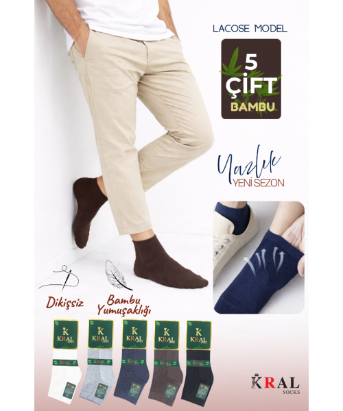Erkek Patik Lacose Kabartma Desenli (5 ADET) Bambu Dikişsiz Parfümlü Kısa Çorap
